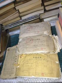 老发票 老单据60年代70年代带毛主席语录，重3.1斤