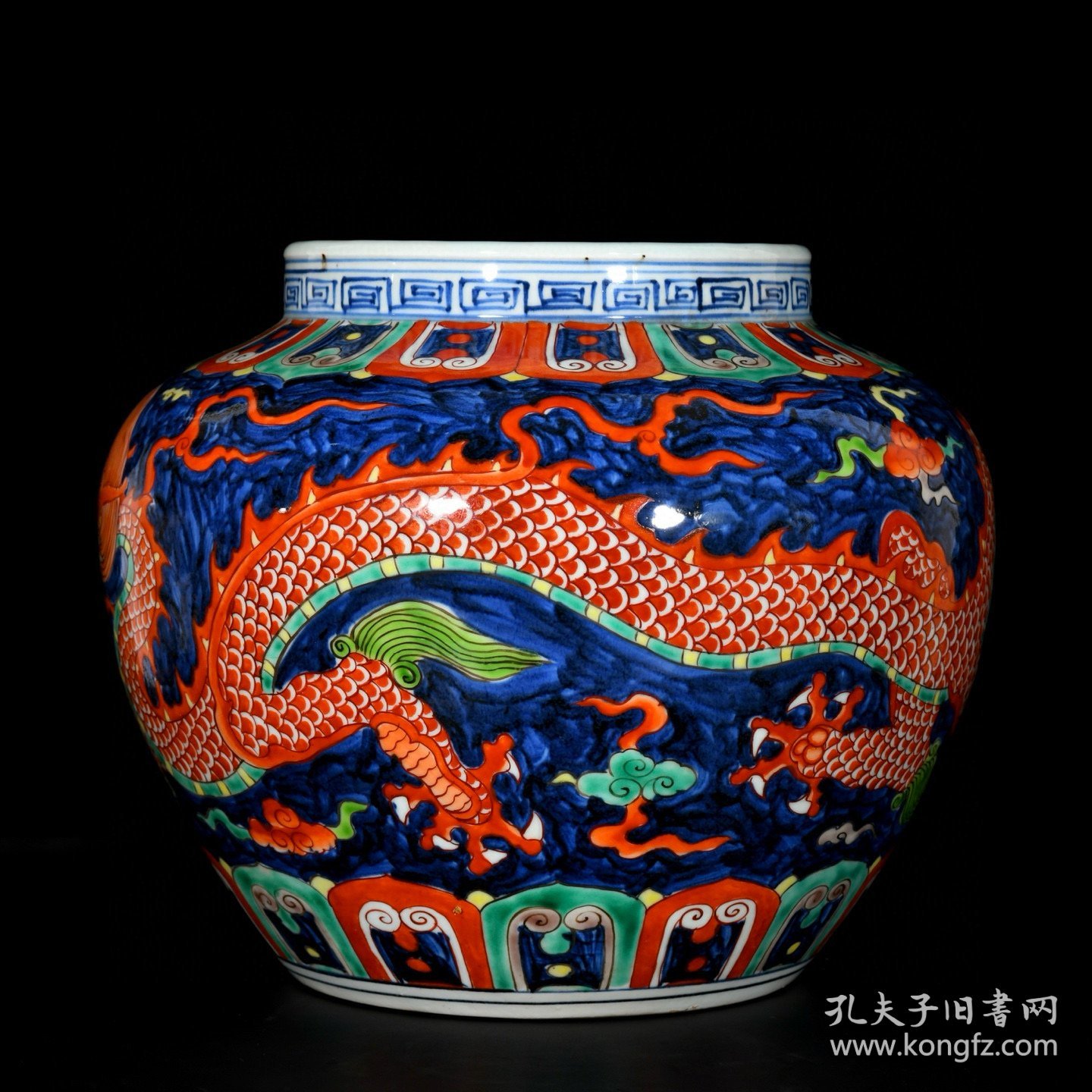 明宣德五彩龙纹罐；28.5x33厘米