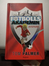 FOTBOLLS AKADEMIN 瑞典语少儿插图本