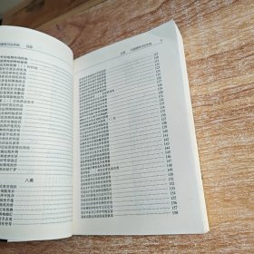 7000汉字五体毛笔书法字典