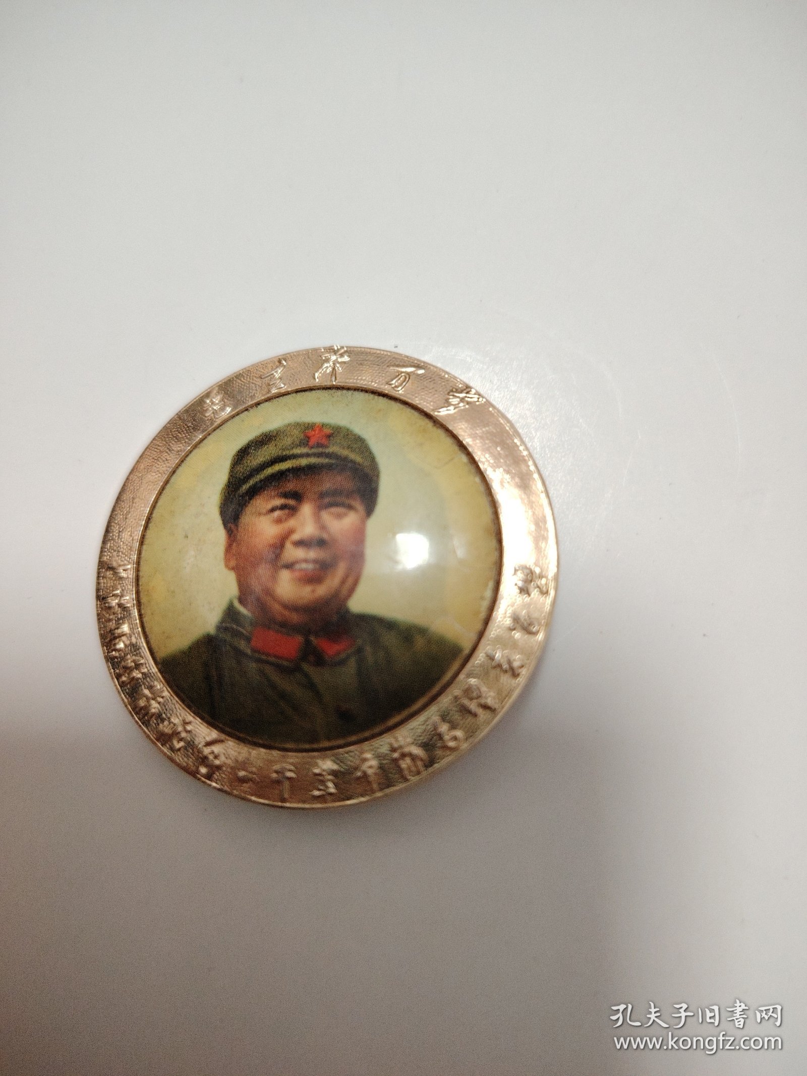 毛主席像章（36）