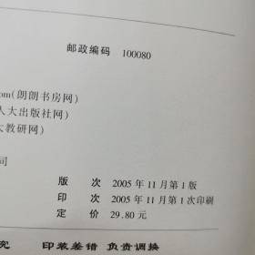 摄影之后的摄影