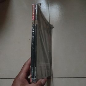 德国空军制服徽章鉴赏 1935-1945(上下)全新未拆封，品相好