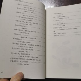 圆运动的古中医学续集 彭子益 著 李可 主校 圆运动古中医临证应用 张涵 著 李可 作序 圆运动的古中医学 彭子益 著 李可 主校（3本合售）