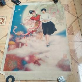 忽报人间曾伏虎：年画、董振清作品、辽宁美术出版社（品如图）售后免争议