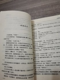 古龙作品集41.42.43：七种武器（全三册）【1995年一版一印】