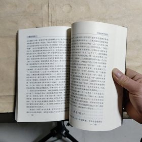 鲁迅回忆录 专著（上中册）