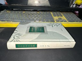 话里画外民法典