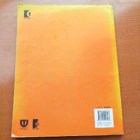 巴赫平均律钢琴曲集（第1卷）（BWV846-869）（中英文对照）