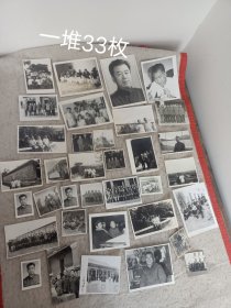 照片 黑白照片 黑龙江省出版社 一堆照片30多枚 一套照片
