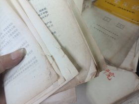 陶瓷参考 1982年第 46.58两本合售