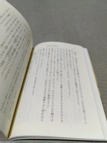 流転の王妃の昭和史 (新潮文庫)