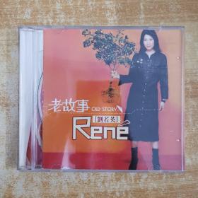 103唱片光盘CD：老故事 刘若英 二张碟片精装（附歌词）