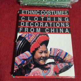 ETHNIC COSTUMES AND CLOTHING DECORATIONS FROM CHINA 8开