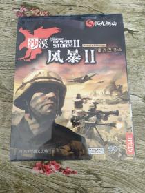 【游戏光盘】沙漠 风暴II 中英文双语版 2CD 未开封