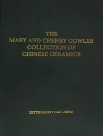 玛丽和切尼·考尔斯 （Mary and Cheney Cowles 藏中国陶瓷