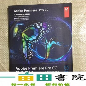 Adobe Premiere Pro CC经典教程