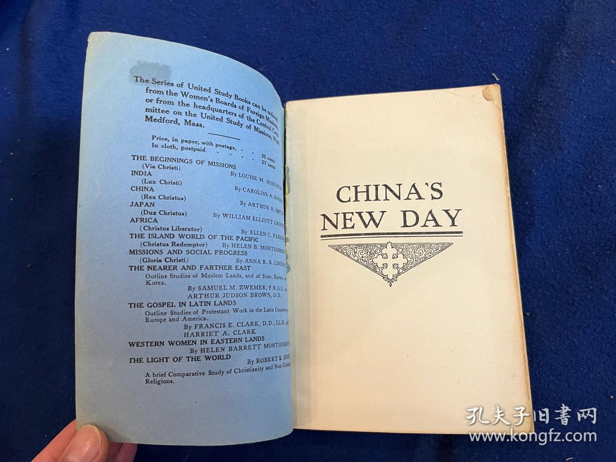 何德兰 作品：1912年初版《中国的新时代》，插图，带原信函