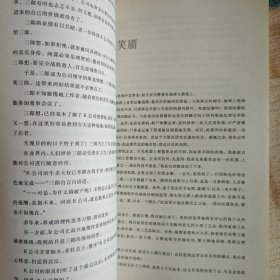 世界微型小说名家名作百年经典（第3卷）
