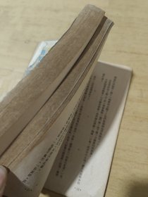 烟水寒 竖版繁体