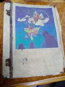 孙悟空三打白骨精 文件夹，里面有一些70年代的资料一并合售