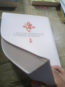 郁达夫代表作——沉沦：中国现代文学百家