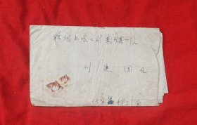 老信封一枚(6)
