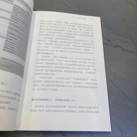 艺术管理丛书：剧院管理务实十六讲