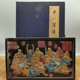 黑墨块 墨锭 十八罗汉 描金彩绘图案清晰 雕工精细 文房四宝摆件