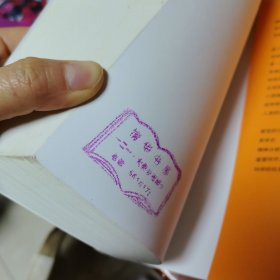 《理想国》【正版现货，品如图，所有图片都是实物拍摄】