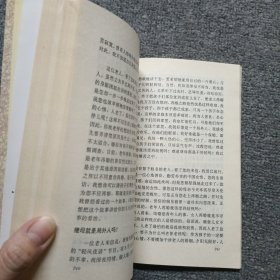 轻风夜话:沈霞大姐信箱 作者签名