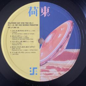 33转 12吋  黑胶唱片(LP) 荷东《HOLLYWOOD EAST STAR  TRAX  2 》意大利制 港版 专辑 (实物拍图） FACE MUSIC PUBLISHING LTD.出品  碟面95品 原装封套95 发行编号：FAC LP  2007  发行时间：1987年