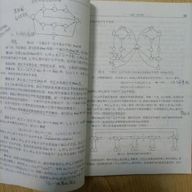 重点大学计算机教材：Petri网导论