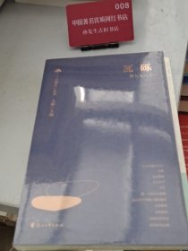 瓦砾