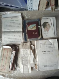 手稿闭合性脊髓损伤.33页，脊髓损伤13页，病案单5页，五脏“神”的发音1张，原信29封，处方笺1张，穴位图1一19.少第3.16，存17张，医学科技成果评审单，严重冻僵一例复苏成功中国人民解放军第十五医院.何有理.景华.陈杰.手稿11页，中华全国中医学会湖南分会中华全国中医学会湖南分会内妇儿科学会(7)1983年学术活动资料.如何进行辩证分析，笔记本手稿2本，二十四式简化太极拳10页手稿贺卡1张