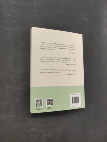 繁星春水