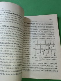 怎样选择无线电零件