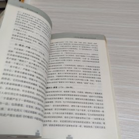 欧洲：一堂丰富的人文课：现代人应该知道的西方历史、文学、艺术、音乐、哲学与风俗文化