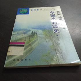 神农尝百草 : 浅说中医中药