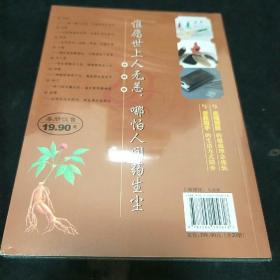 养命大穴图文百科