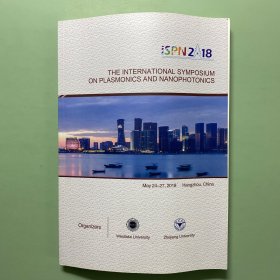 The international sysmposium on plasmonics and nanophotonics
等离子体与纳米光子学国际研讨会会刊