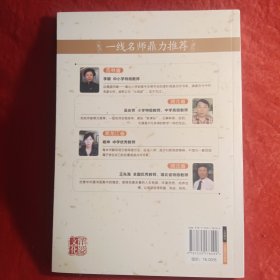 朱自清散文集（大阅读·世界文学名著系列·N+1分级阅读丛书)
