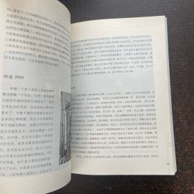 暗盒笔记：图像与思：全球化时代背后的日常生活