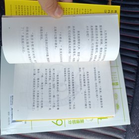 和小马啊午一起写日记