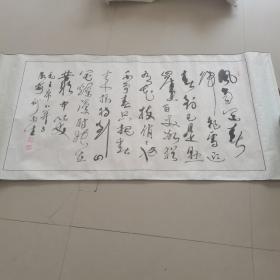 何雨生书法作品 毛泽东卜算子