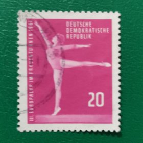德国邮票 东德 1961年欧洲杯女子体操锦标赛 平衡木 1枚销