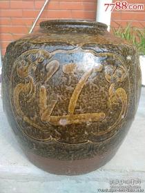 江山共老瓷罐（到代货）。