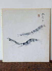 包手绘/B330/虾/虎斑虾/河虾/海鲜/日本卡纸色纸画/回流老字画/纯手绘/写意国画/水墨画/色纸。