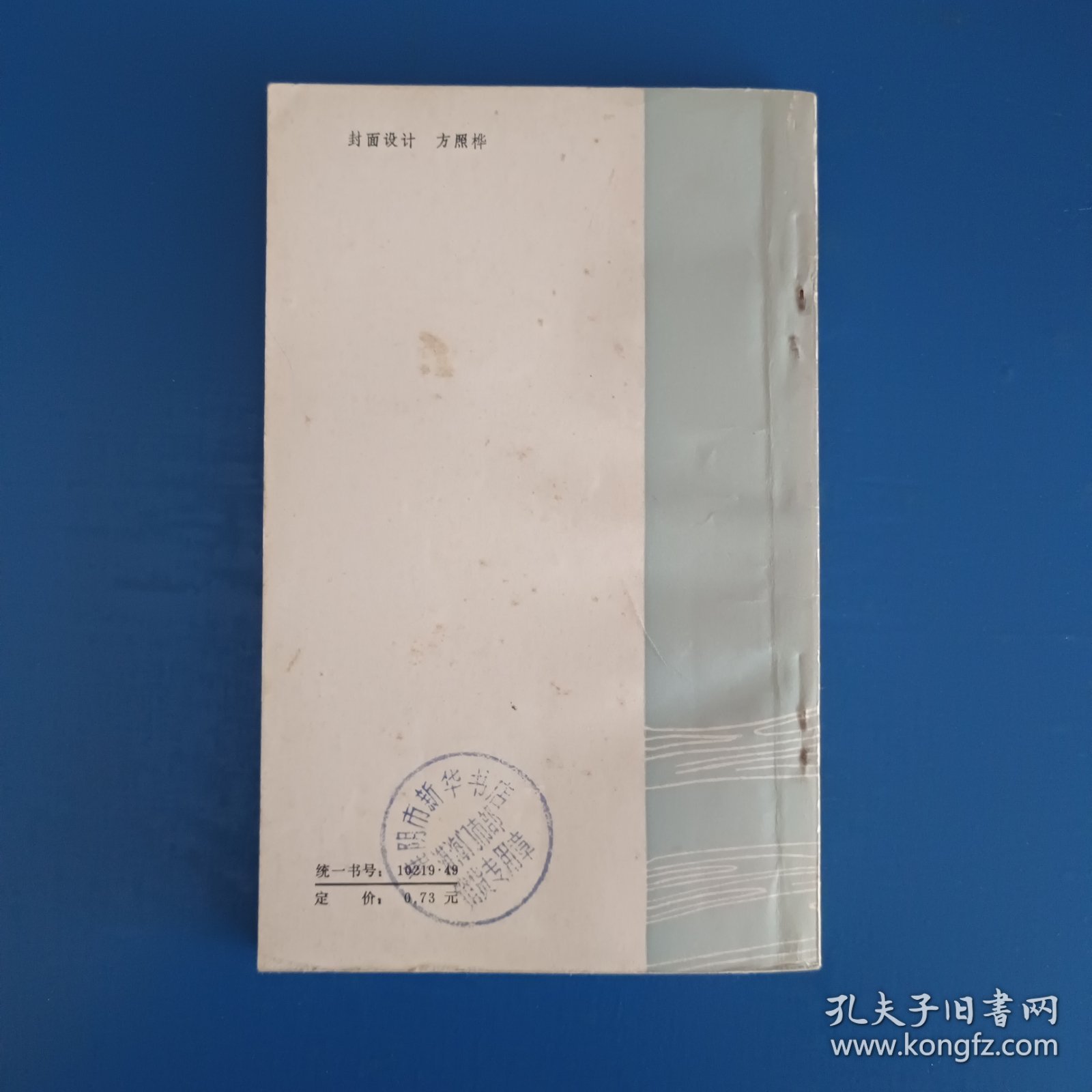 李白诗新笺
