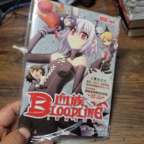 血族 BLOODLINE：番茄家园篇 带徽章